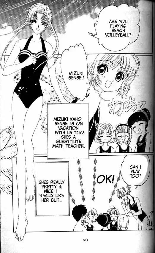 Card Captor Sakura Chapter 16 6